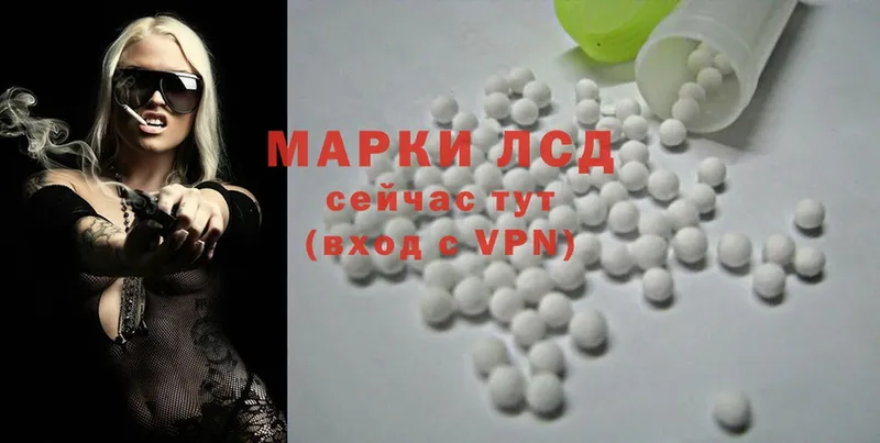 Лсд 25 экстази ecstasy  мега ссылка  Выборг 