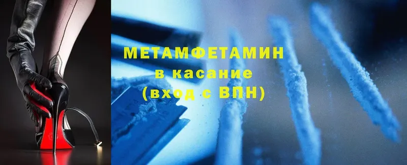 Первитин Декстрометамфетамин 99.9%  Выборг 